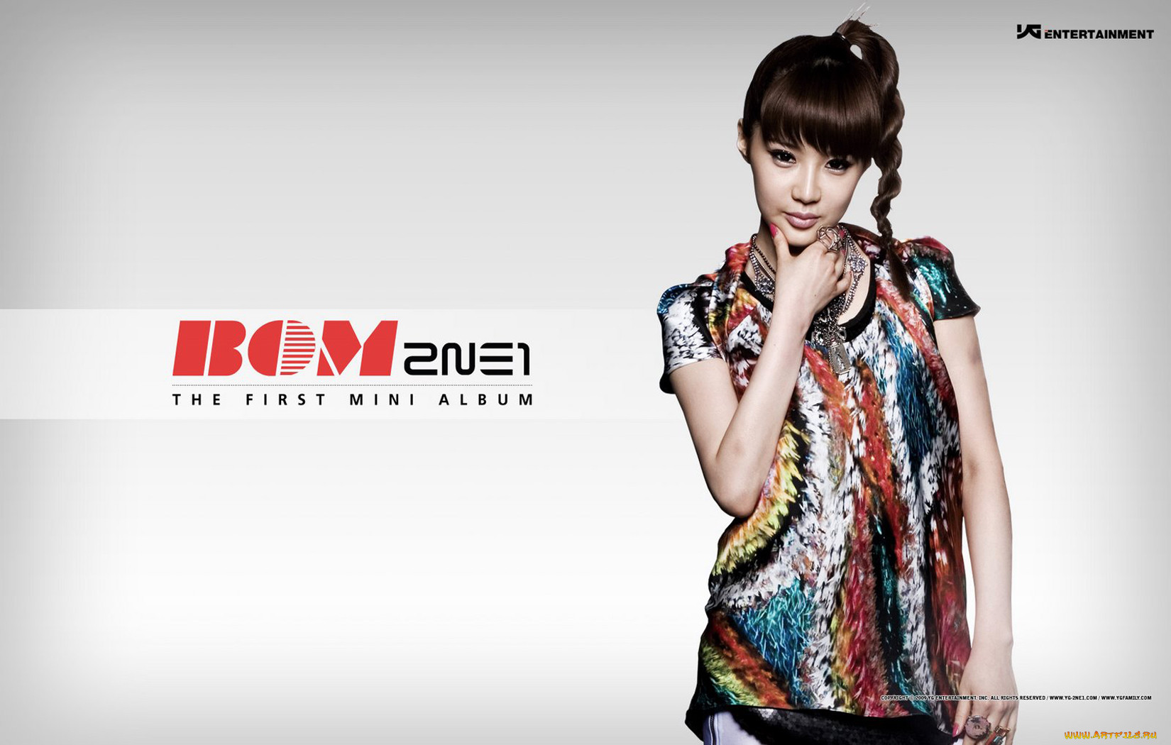 , 2ne1